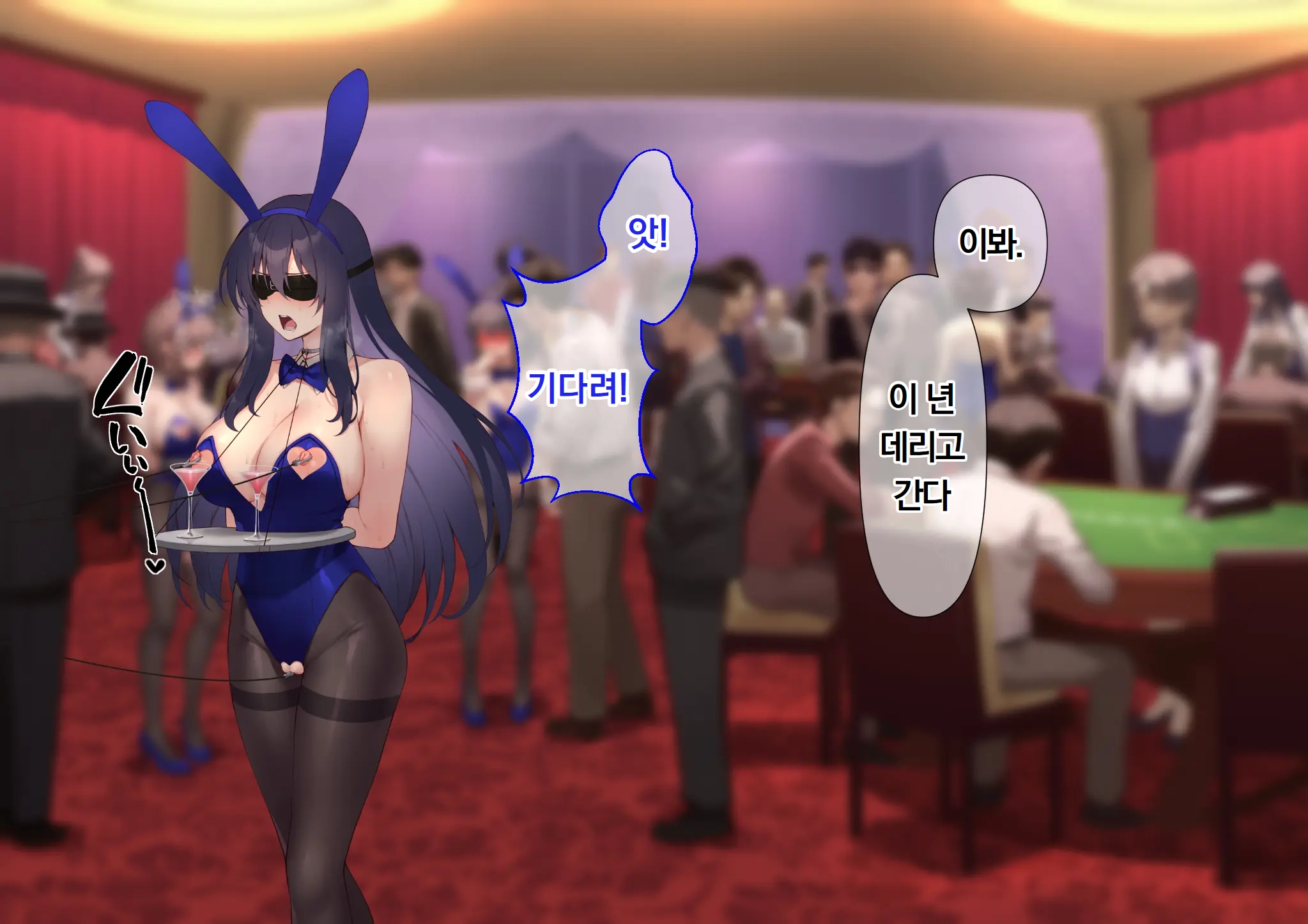 Ura Casino Sennyuu Sousakan No Shittai | 어둠의 카지노 잠입 수사관의 실태